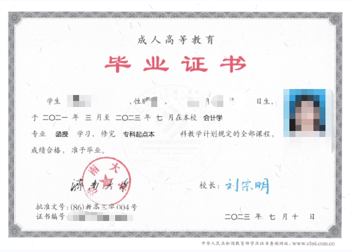 成考报名11问，看看有没有你关心的问题？陵城成考网