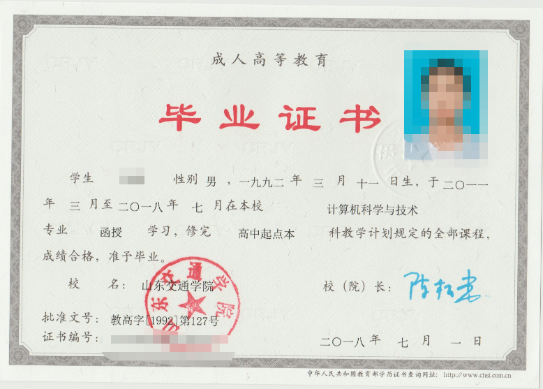 成考答疑｜成人高考就是函授吗？二者的关系是什么？陵城成考网