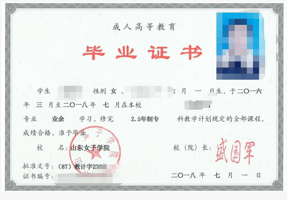 成考答疑｜成人高考就是函授吗？二者的关系是什么？陵城成考网